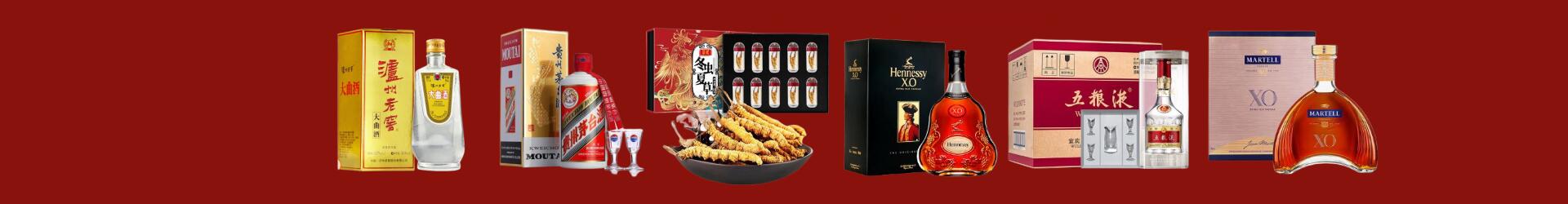 恩施州聚财烟酒经营部
