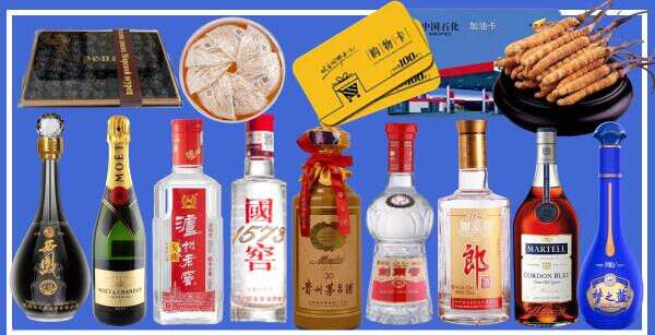 恩施州聚财烟酒经营部