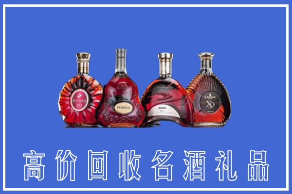 恩施州回收洋酒