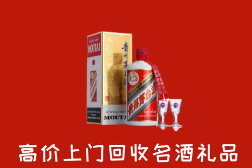 恩施州回收茅台酒