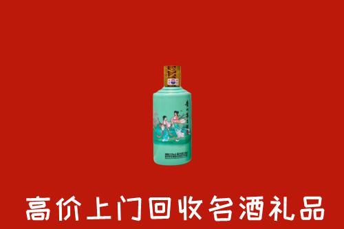 高价求购：恩施州回收24节气茅台酒