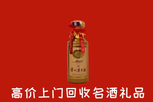 高价求购：恩施州回收30年茅台酒