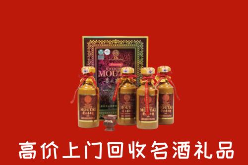 恩施州回收50年茅台酒
