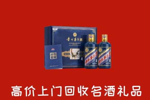 恩施州回收生肖茅台酒