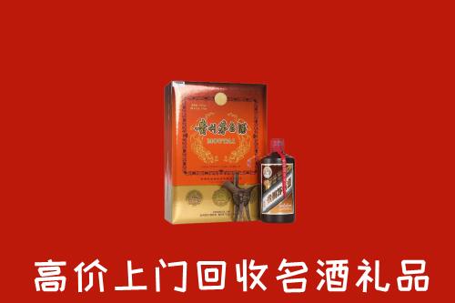 恩施州回收贵宾特制茅台酒