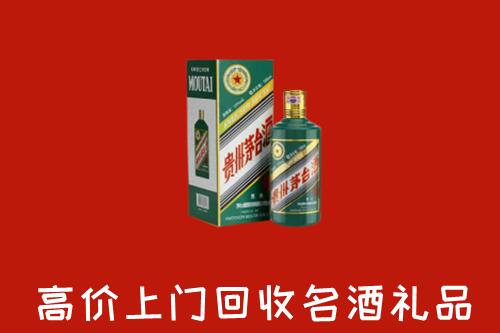 恩施州回收五星茅台酒